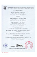 CERTIFICATE FOR CHINA COMPULSORY PRODUCT CERTIFICATION